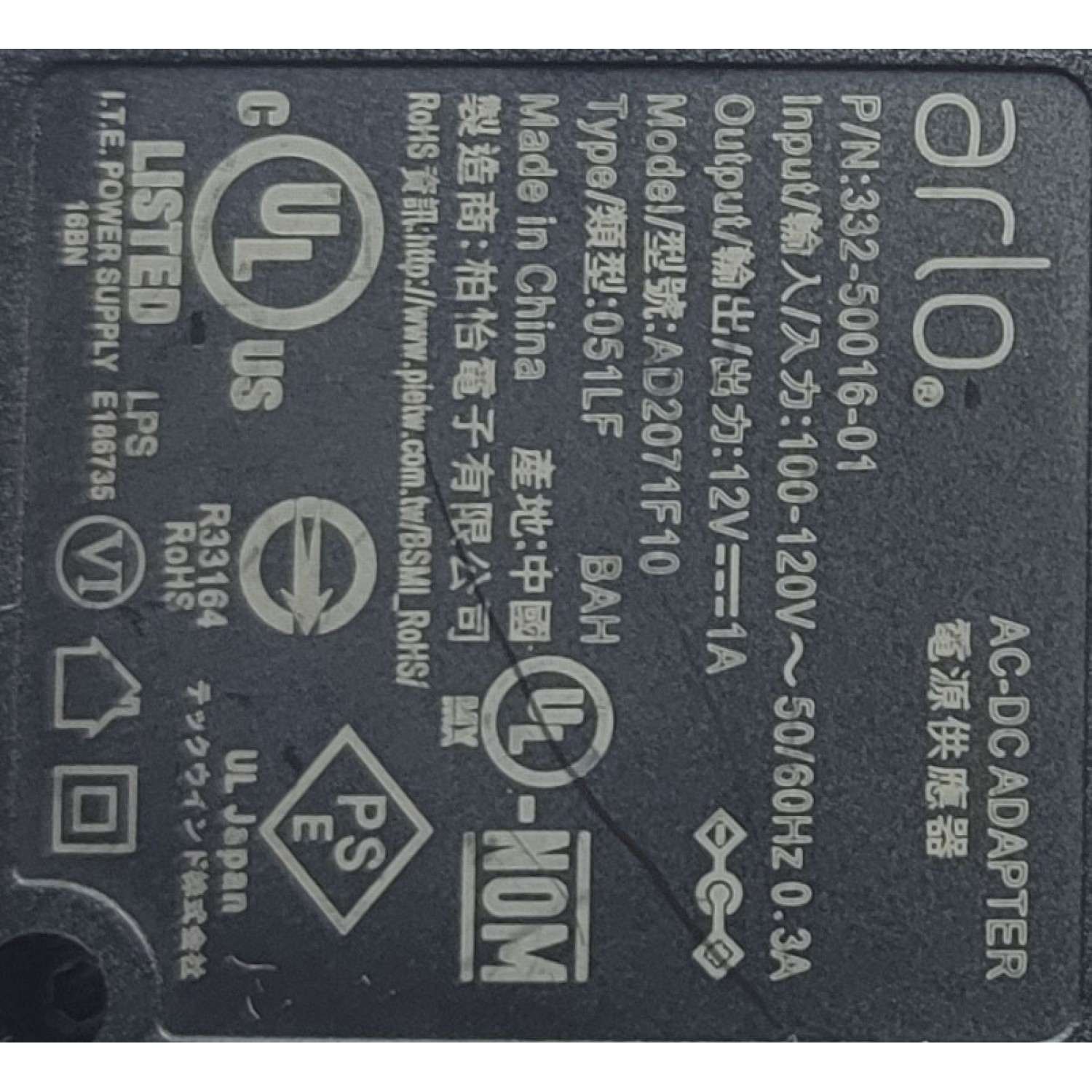 ADAPTADOR AC ARLO / NUMERO DE PARTE AD2071F10 / 332-50016-01 / 12V - 1A 	 - Imagen 2